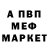 Кетамин VHQ Militissa Channel