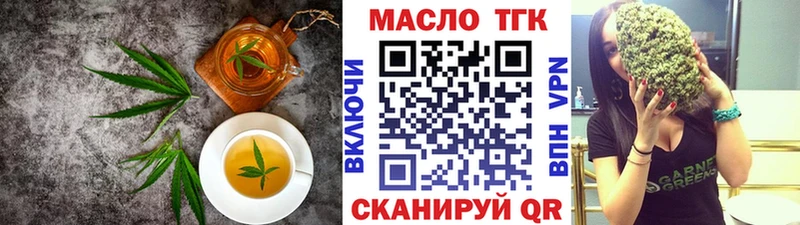 Купить  Армавир  Печенье с ТГК конопля 