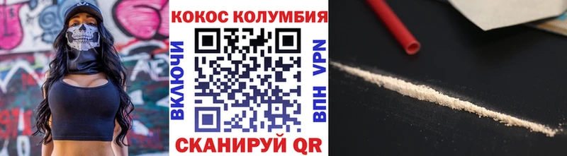 КОКАИН FishScale  Купить  Армавир 