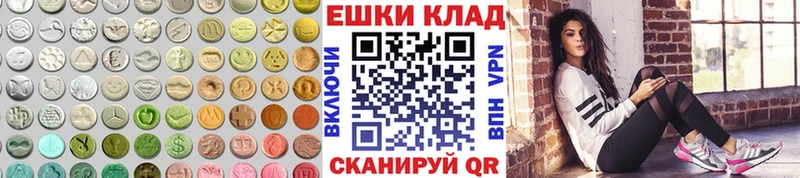 Экстази DUBAI Армавир