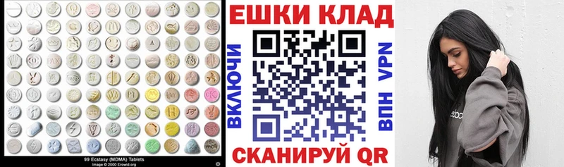 Ecstasy бентли  Купить где  Армавир 