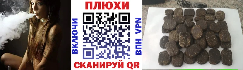 ГАШИШ ice o lator  Купить  Армавир 