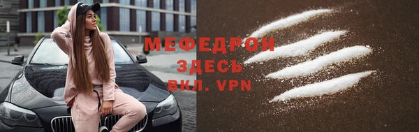 а пвп мука Арсеньев