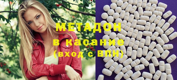 MDMA Алексин