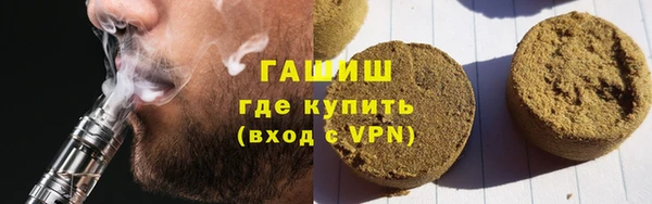 бутират Алзамай