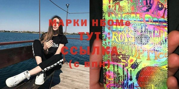 тгк Армянск