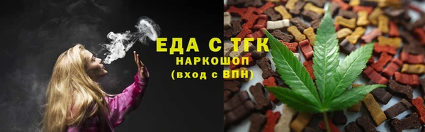 тгк Армянск