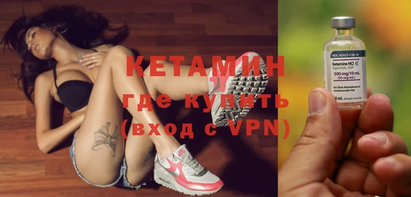 бутират Алзамай