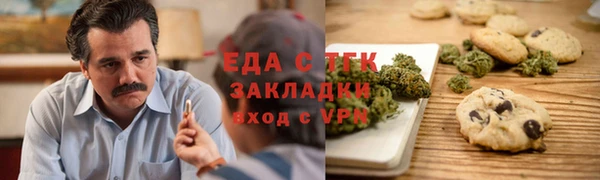 MDMA Алексин