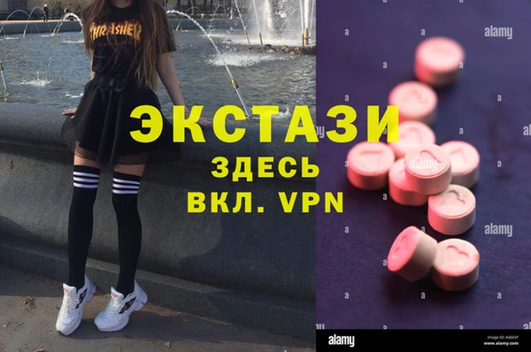 бутират Алзамай