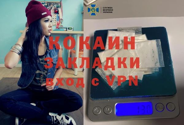 MDMA Алексин