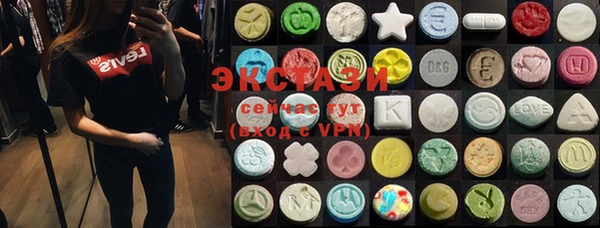 MDMA Алексин