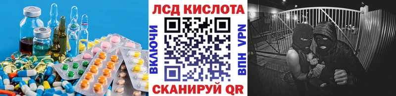 Купить где  Армавир  LSD-25 экстази ecstasy 