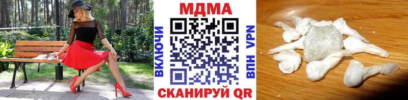 Купить закладки  Армавир  MDMA Molly 