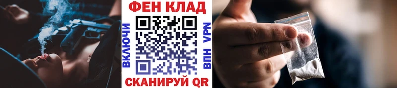 Метамфетамин Декстрометамфетамин 99.9%  Купить где  Армавир 