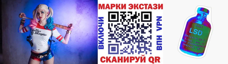 Купить где  Армавир  Марки NBOMe 1,5мг 
